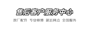 美标长城到家